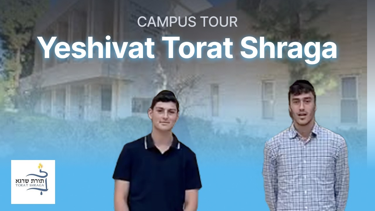 Shraga Campus Tour 2025-2026