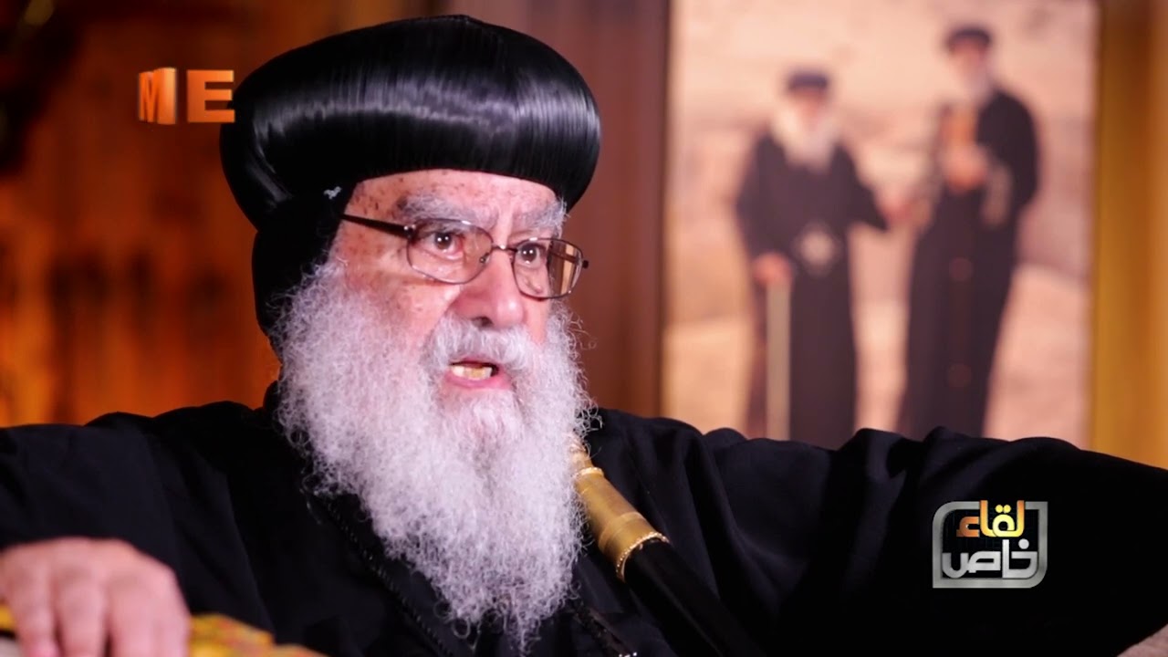 لقاء خاص | مع مثلث الرحمات الأنبا باخوميوس، مطران البحيرة ومطروح وتوابعهما والخمس مدن الغربية.