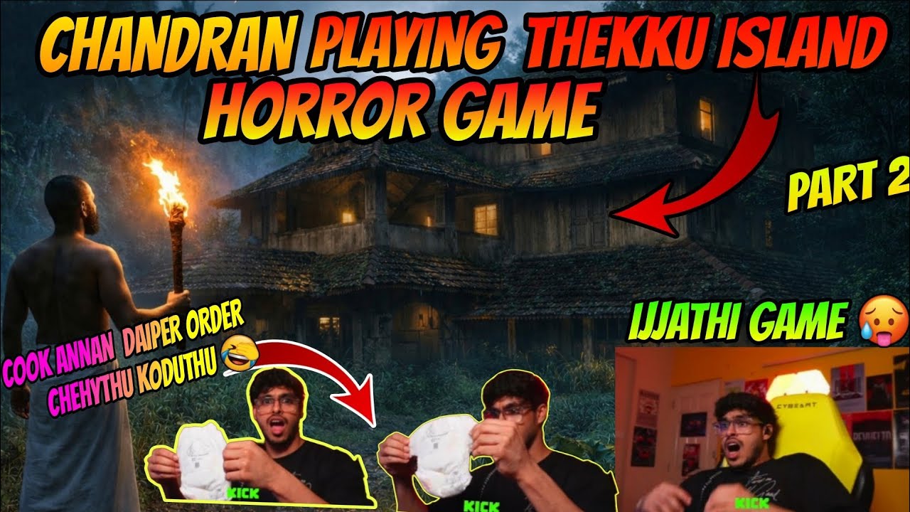  THEKKU ISLAND PART 2🥵 ചന്ദ്രൻ കളിച്ചപ്പോൾ 🥵🔥 ഇജ്ജാതി GAME 🥵 COOK ANNAN CHANDRAN DAIPER കൊടുത്തു 🤣