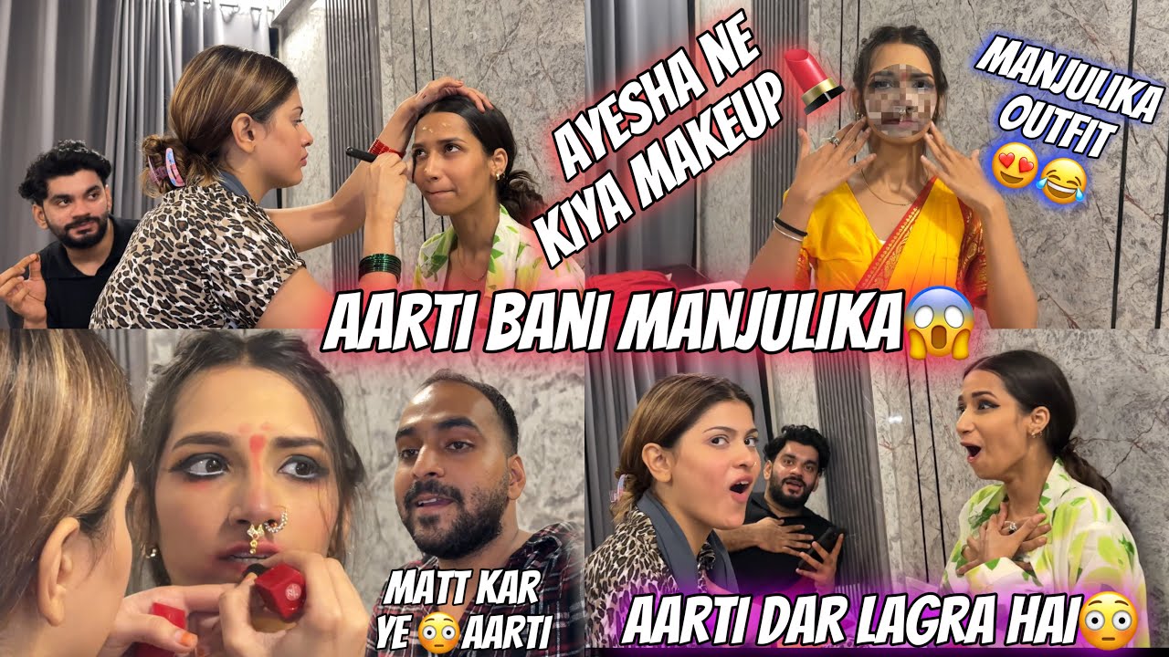 Aarti bani Manjulika😱| Horror Prank On Malefriends😂| Part 1 |Ayesha ne kiya makeup💄❤️| Aarti vlogs |