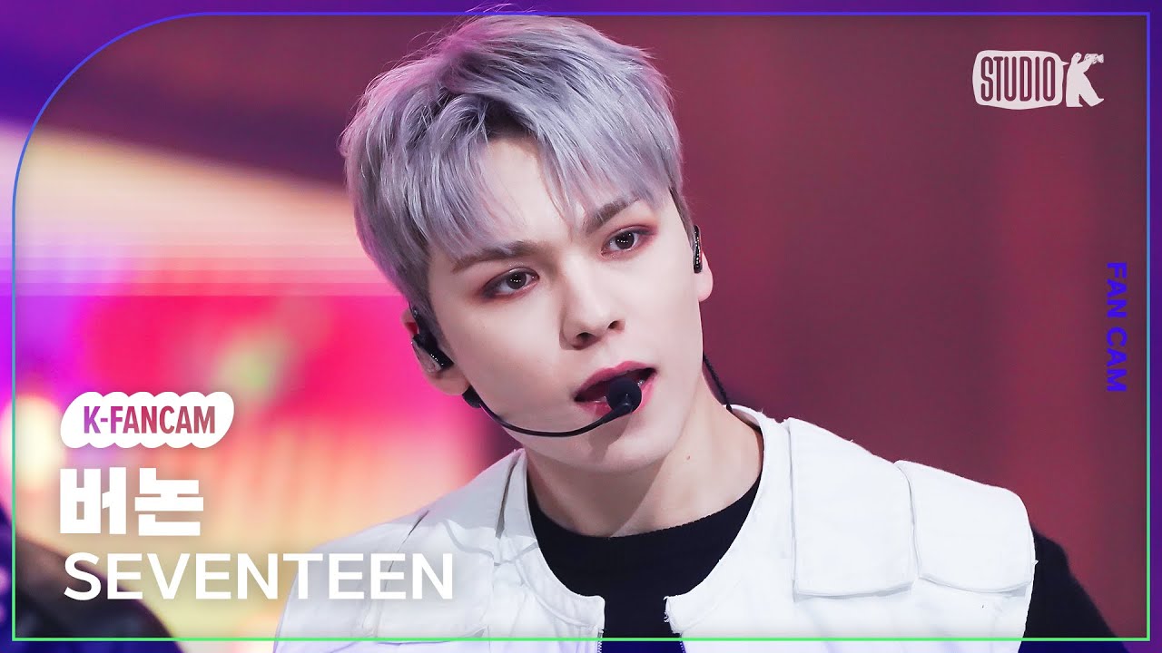 [K-Fancam] 세븐틴 버논 직캠 '손오공 (Super)' (SEVENTEEN VERNON Fancam) @MusicBank 230428