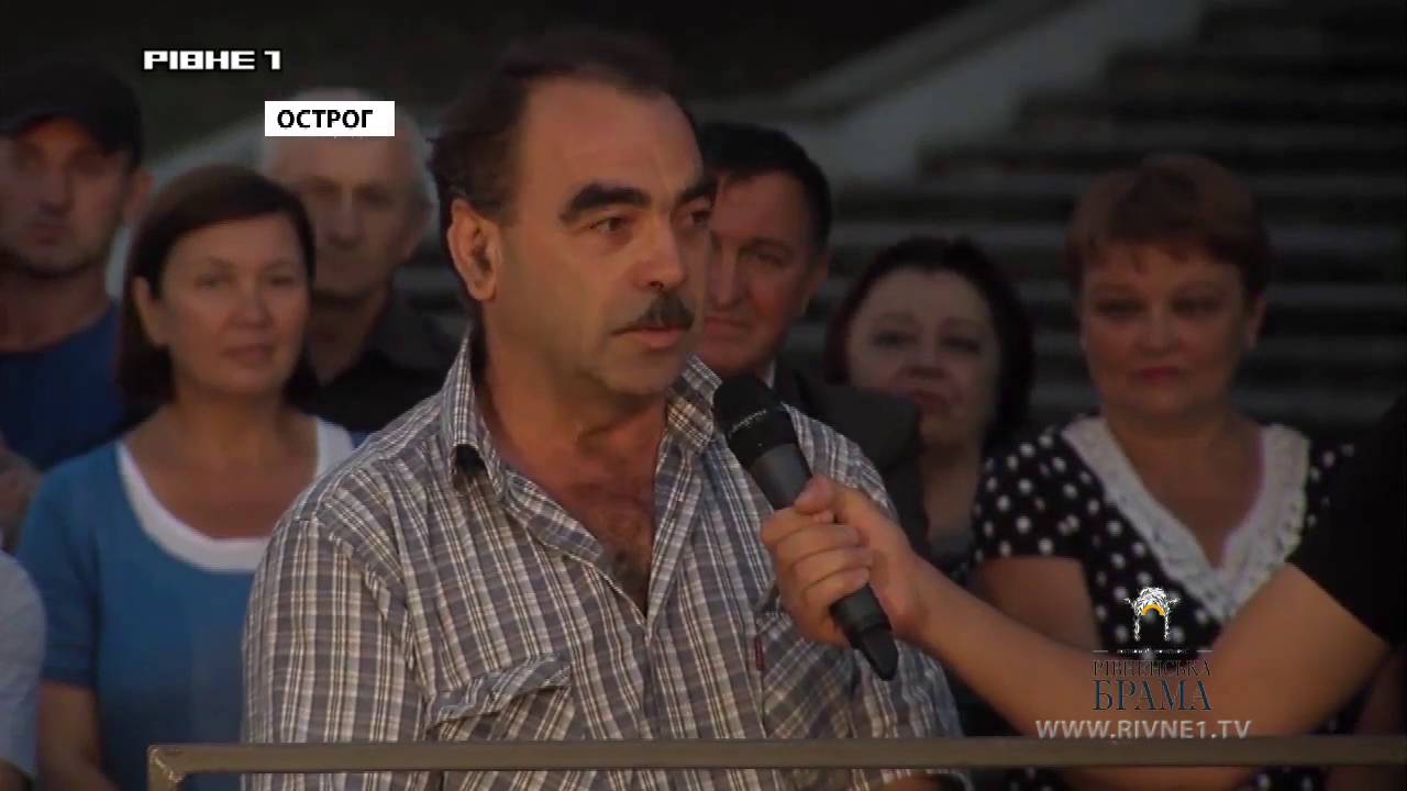 Що турбує жителів Острога?