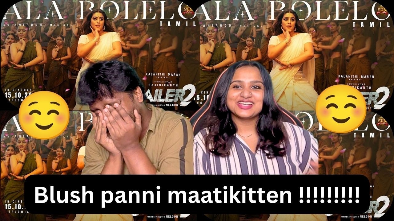 Ala Bolelo - Lyric Video Reaction | #jailer2 , Superstar #rajinikanth #anirudh | Mr Earphones