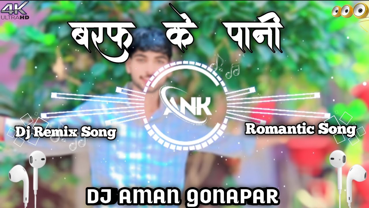#djremix - Baraf Ke Pani Dj Remix Song ✓ Dj Aman Gonapar ✓ #newbhojpurisong #instagram #viral 