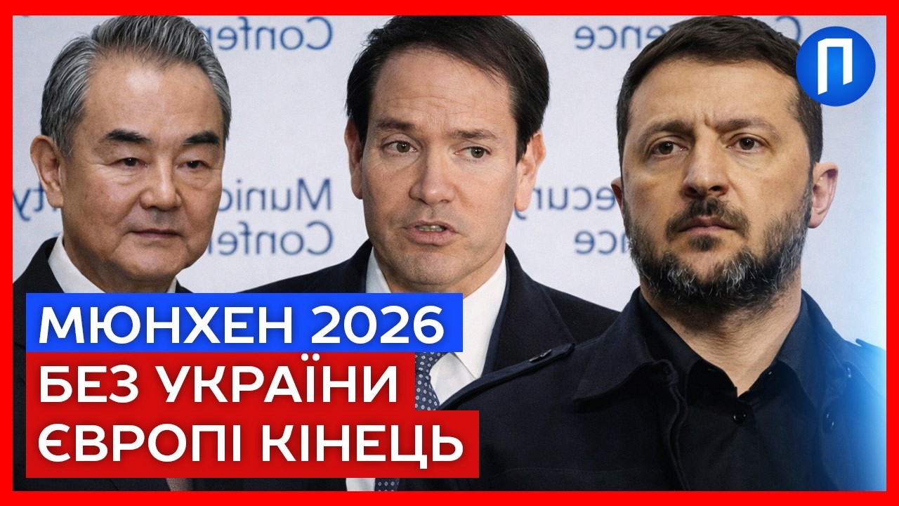 Енергетична допомога від КИТАЮ! Оце так НОВИНИ! У Мюнхені сталося НЕМОЖЛИВЕ | Подробиці