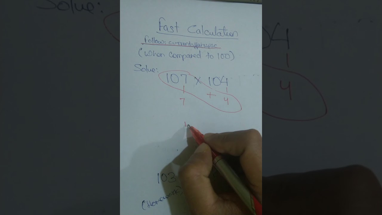 Fast Calculation | Easy Maths Tricks helpful in SSC Exam, Bank Exam
