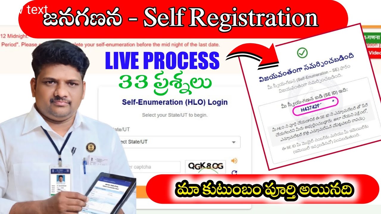 How to do Census 2026 Self Registration? | Live Demo |