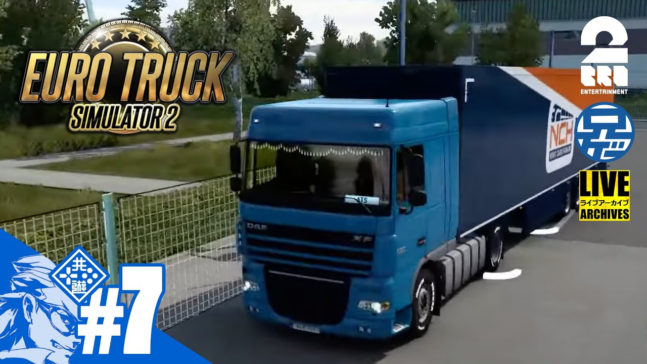 #7【兄者】秘技借金返済術ユーロトラッカー兄者。ETS2【2BRO.】