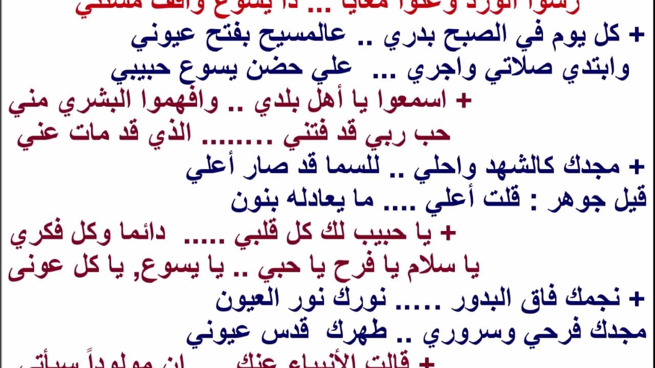 رشوا الورد يا صبايا