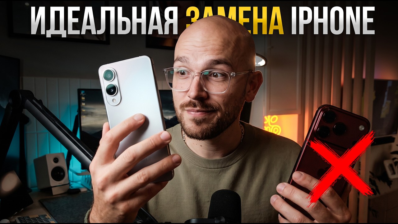 Какой Android купить вместо iPhone прямо сейчас? ЛУЧШЕ, ЧЕМ PRO MAX
