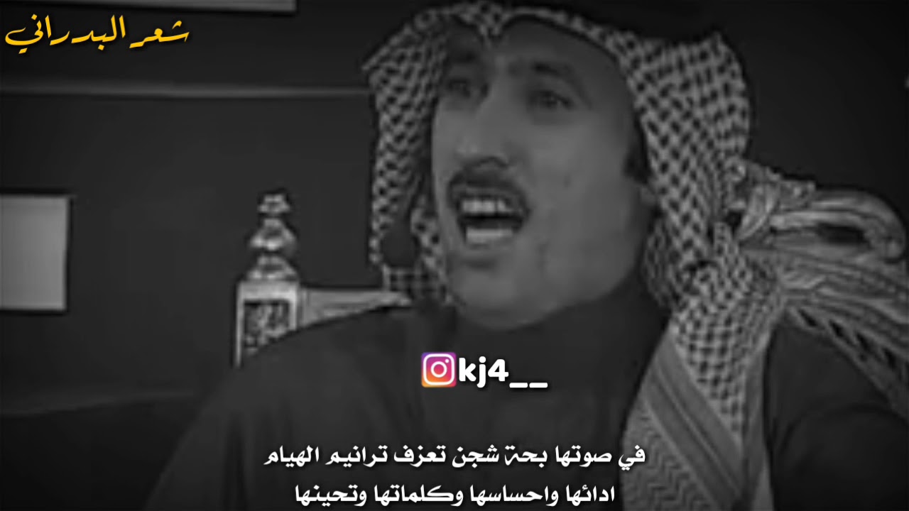 لا جيت اوصف زينها — خلف المشعان
