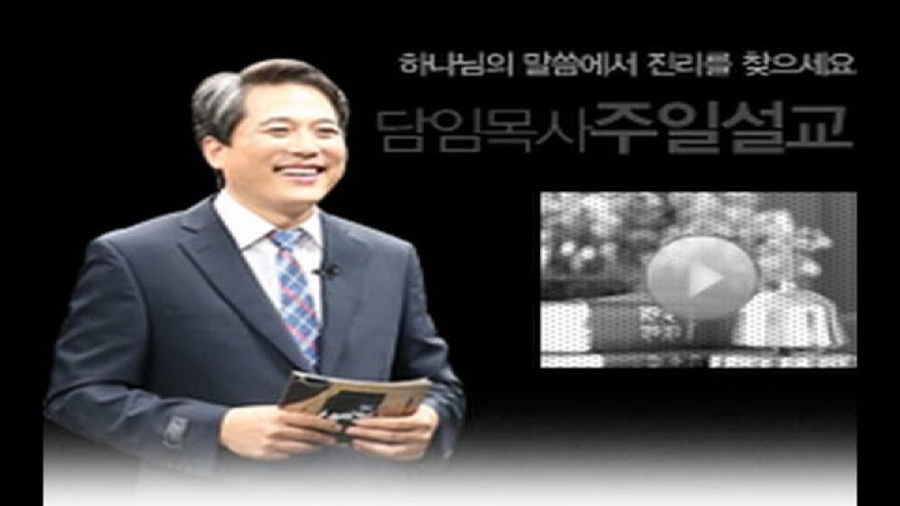 2026년 2월 1일 한화교회 주일예배