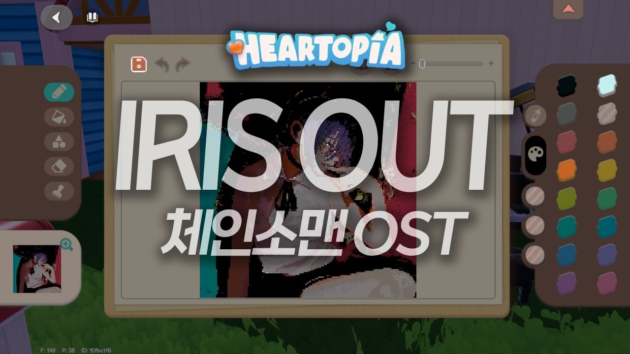 [두근두근타운] 米津玄師 Kenshi Yonezu - IRIS OUT | Heartopia Piano