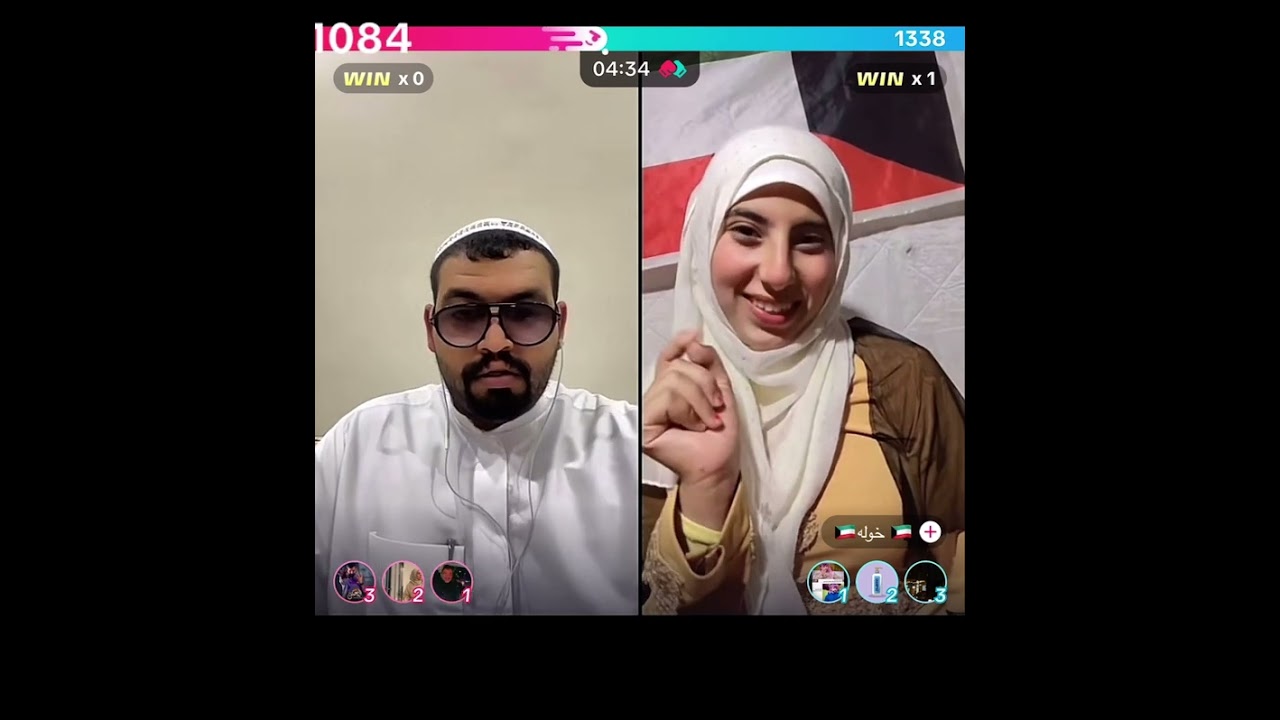 بث ابو النيف