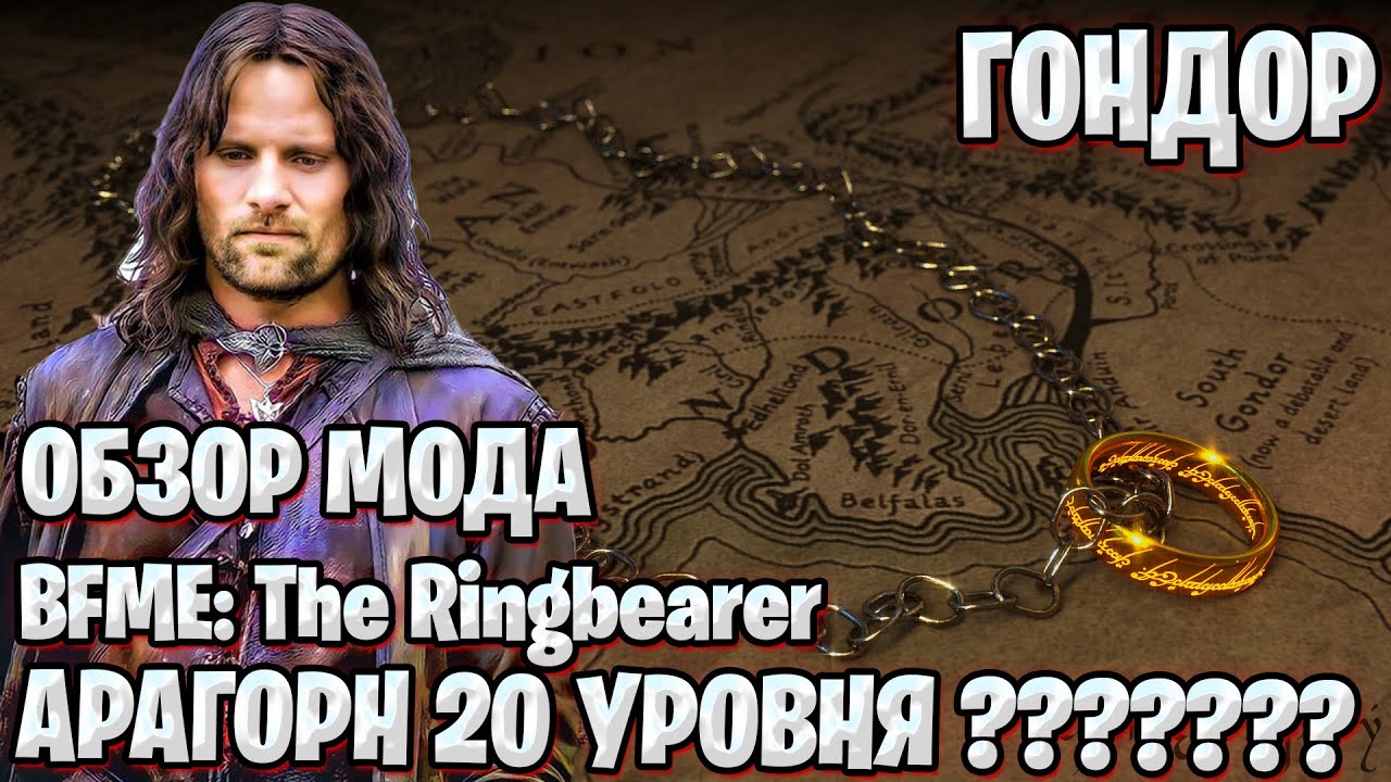 Обзор мода 