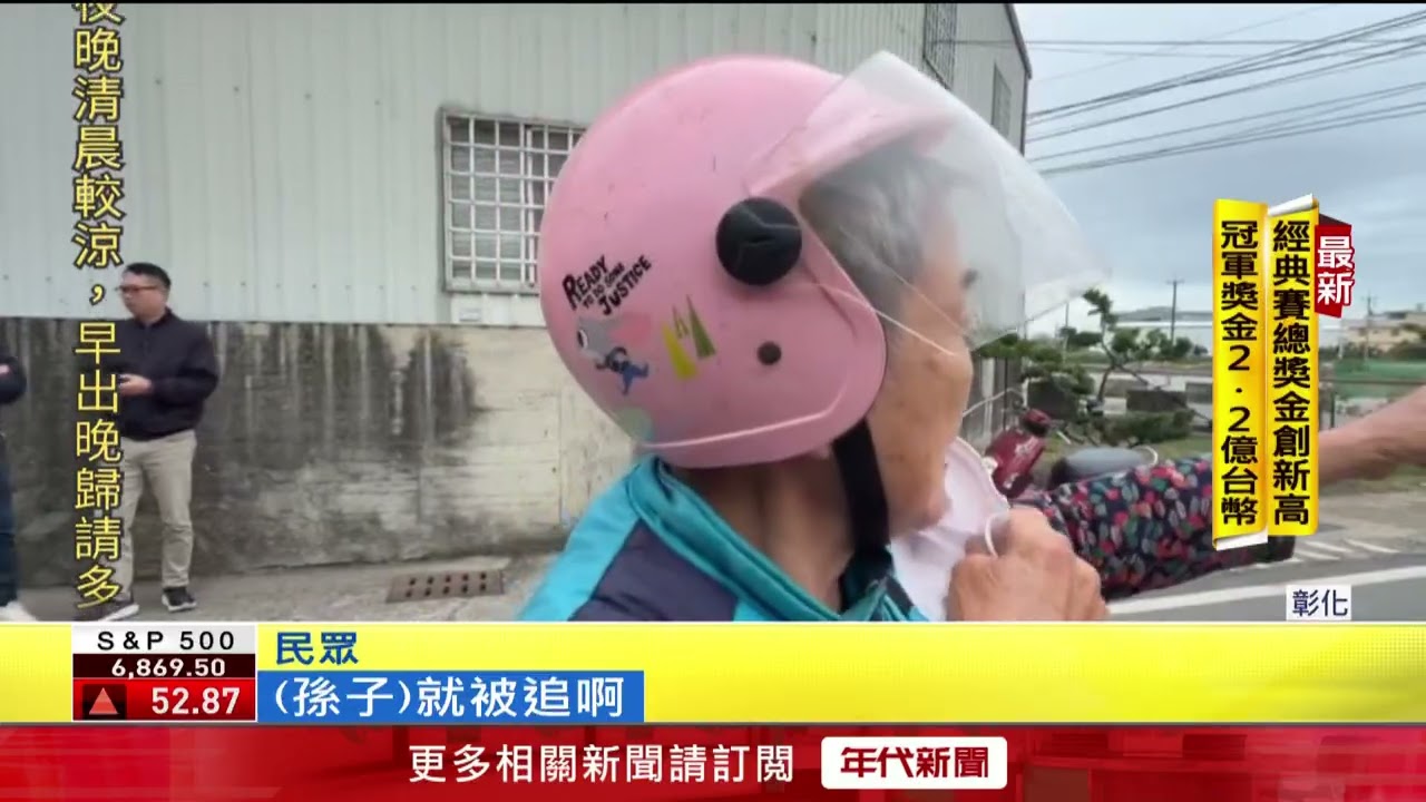 民眾遭15隻惡犬追逐圍攻！ 慘摔瘀青腿咬出大洞