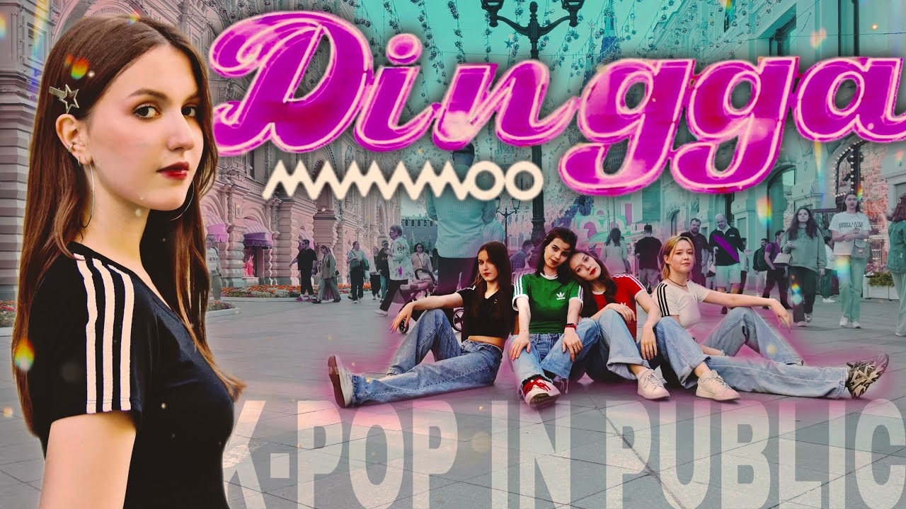 [ONE TAKE][DANCE IN PUBLIC] MAMAMOO (마마무) - Dingga (딩가딩가) dance cover by REAGENT