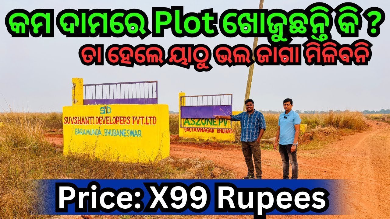 Residential Plot for Sale in Bhubaneswar | Low Price Ghara badi Plot in Odisha with All Amenities