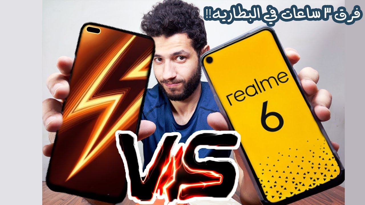 اهم 10 اختلافات بين ريلمي 6 برو و ريلمي 6  | Realme 6 pro