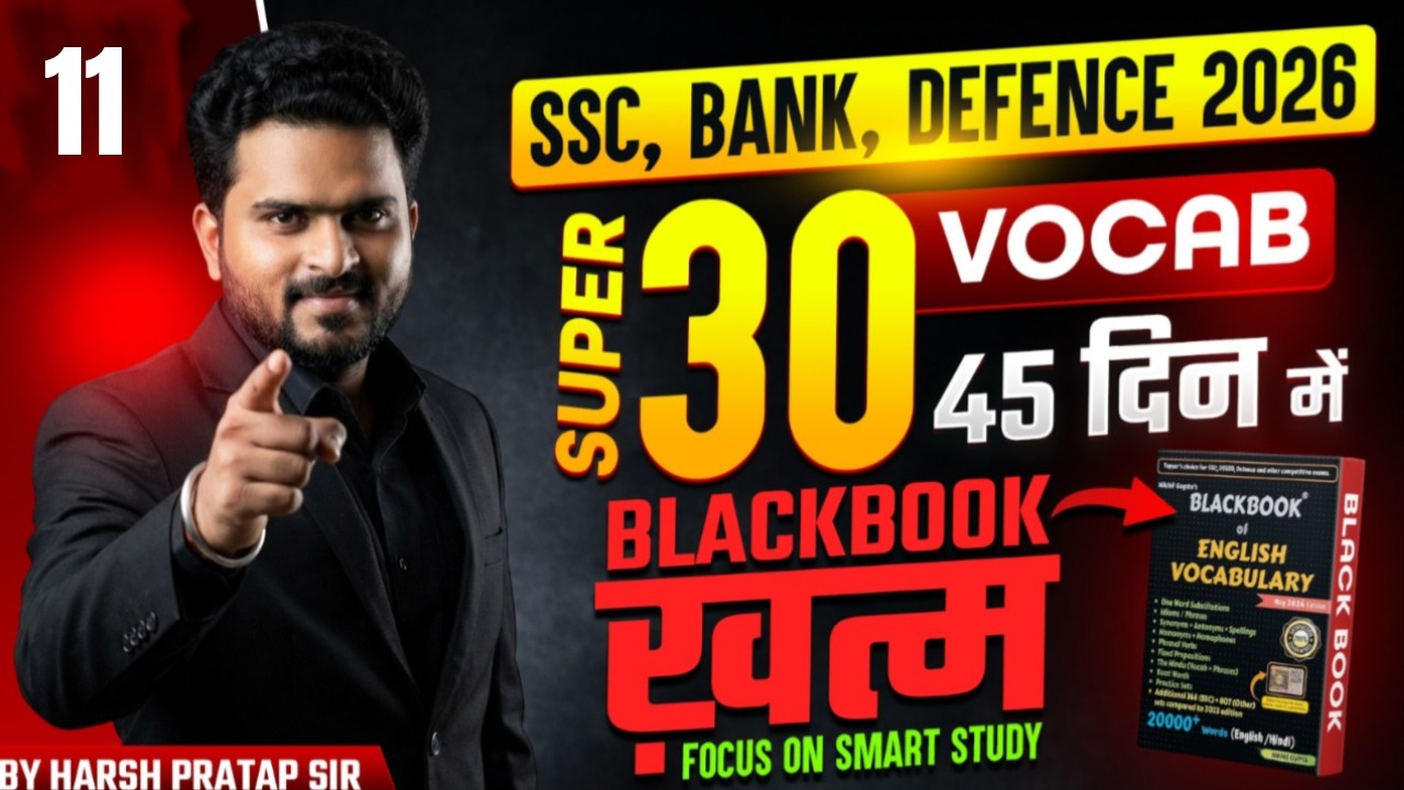 Day 11 | Blackbook Vocabulary 45 Days Challenge 🔥 Daily Super 30 | SSC, Bank & Defence