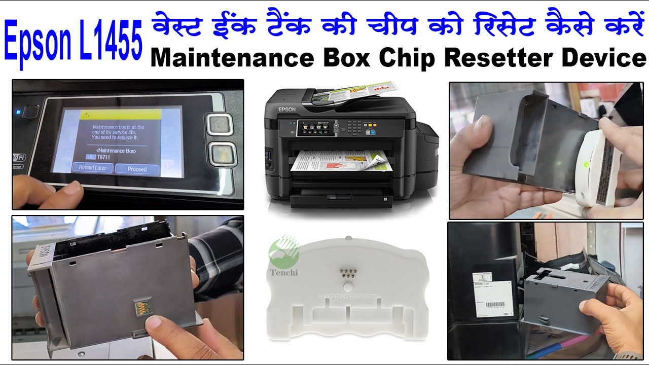 Epson L1455 Maintenance Box t6711 (Waste Ink) Chip Re setter device  Hindi/Urdu and English Subtitle