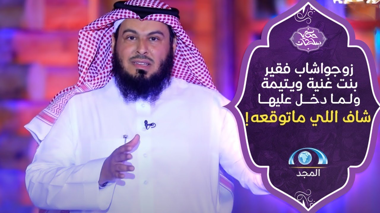 شاب فقير جدا زوجوه بنت يتيمة وغنية لكن يوم دخل عليها وشافها صار اللي ما توقعه | حكايا سلطان