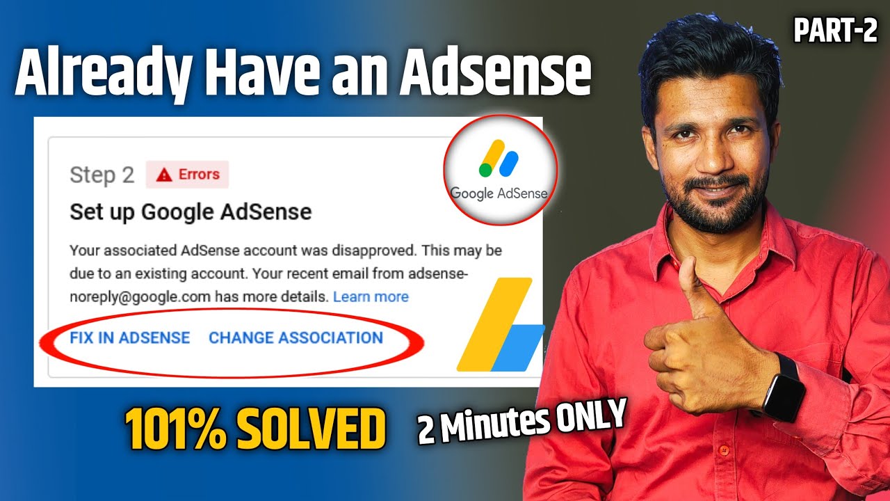Solved 101% | Step 2 Error | Fix in step 2 Error | Your Associated Adsense Account Was Disapproved
