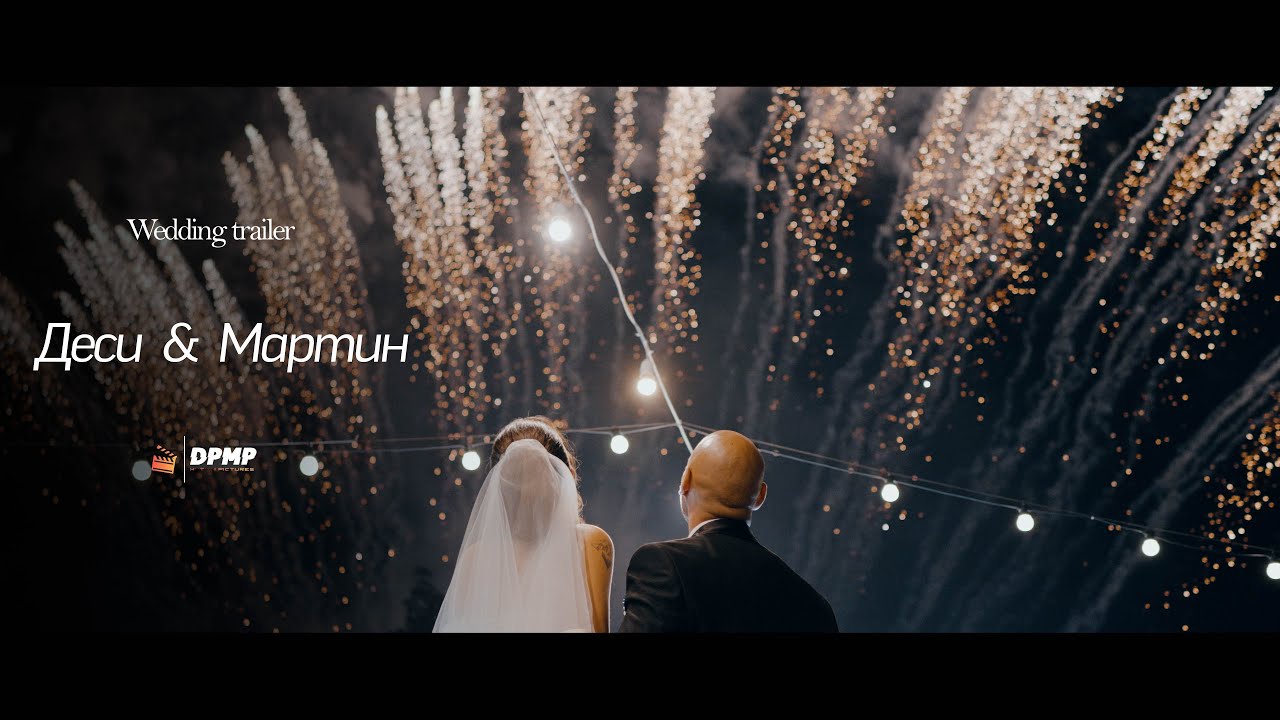 Деси & Мартин / Сватбен трейлър