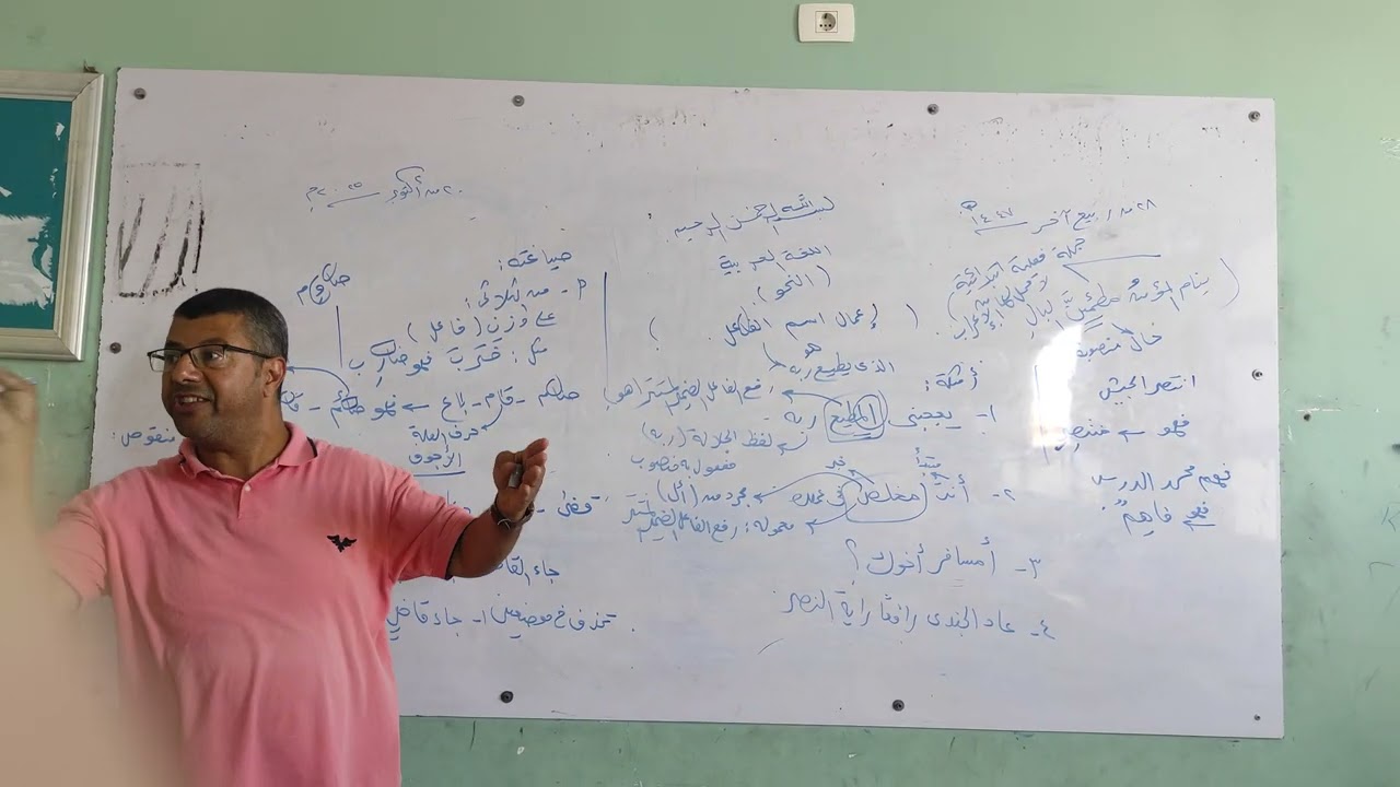 تابع  عمل( اسم الفاعل )   عمل فعله( ج 3 )