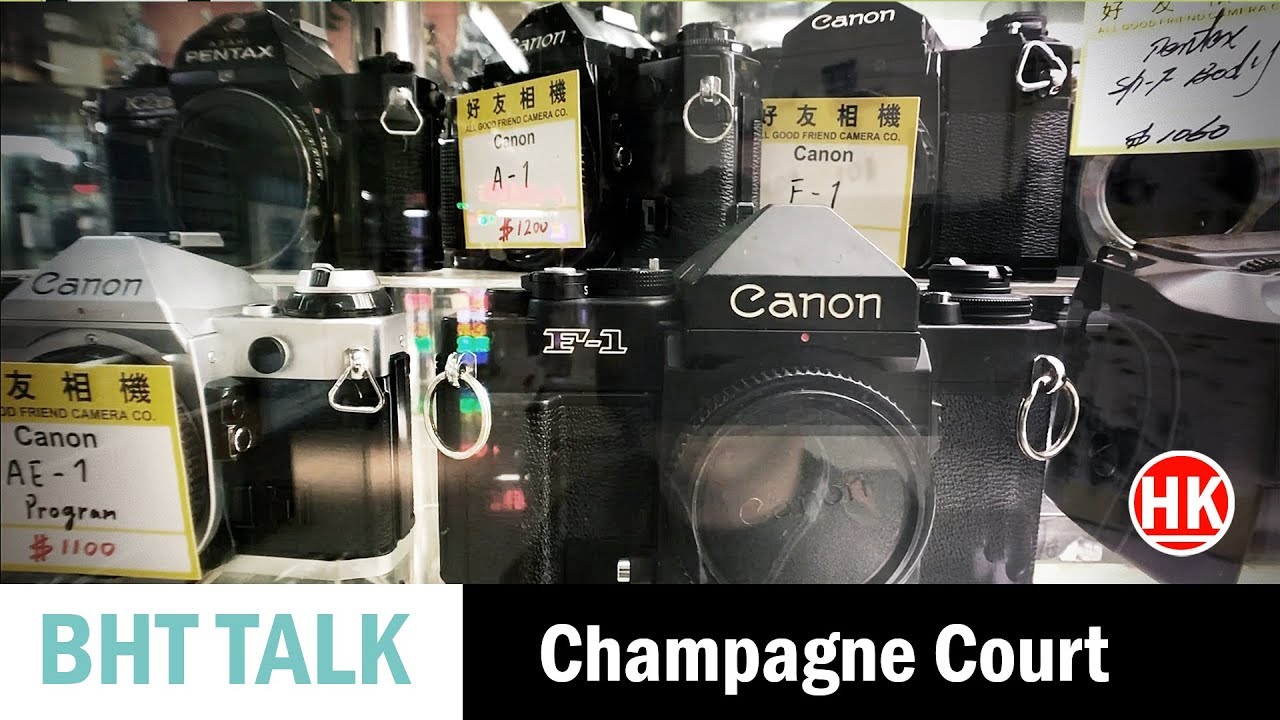 Vintage Camera Shopping in Hong Kong: Champagne Court