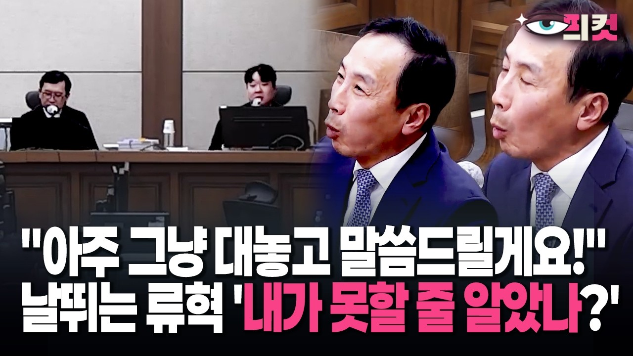 [현장영상] 