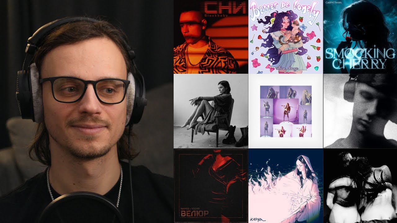 Carpetman, Golubenko, Alice Change, Лея, renie cares, YUVI, NICHKA, Nia Barbia, Blockbaby | реакція