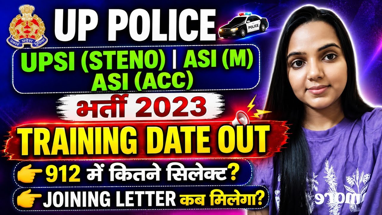 UPSI(steno)/asi(m)asi(acc) bhrti2023 training date out🎉#joining letter 💌#upsi#upasi#upcop #uppolice 