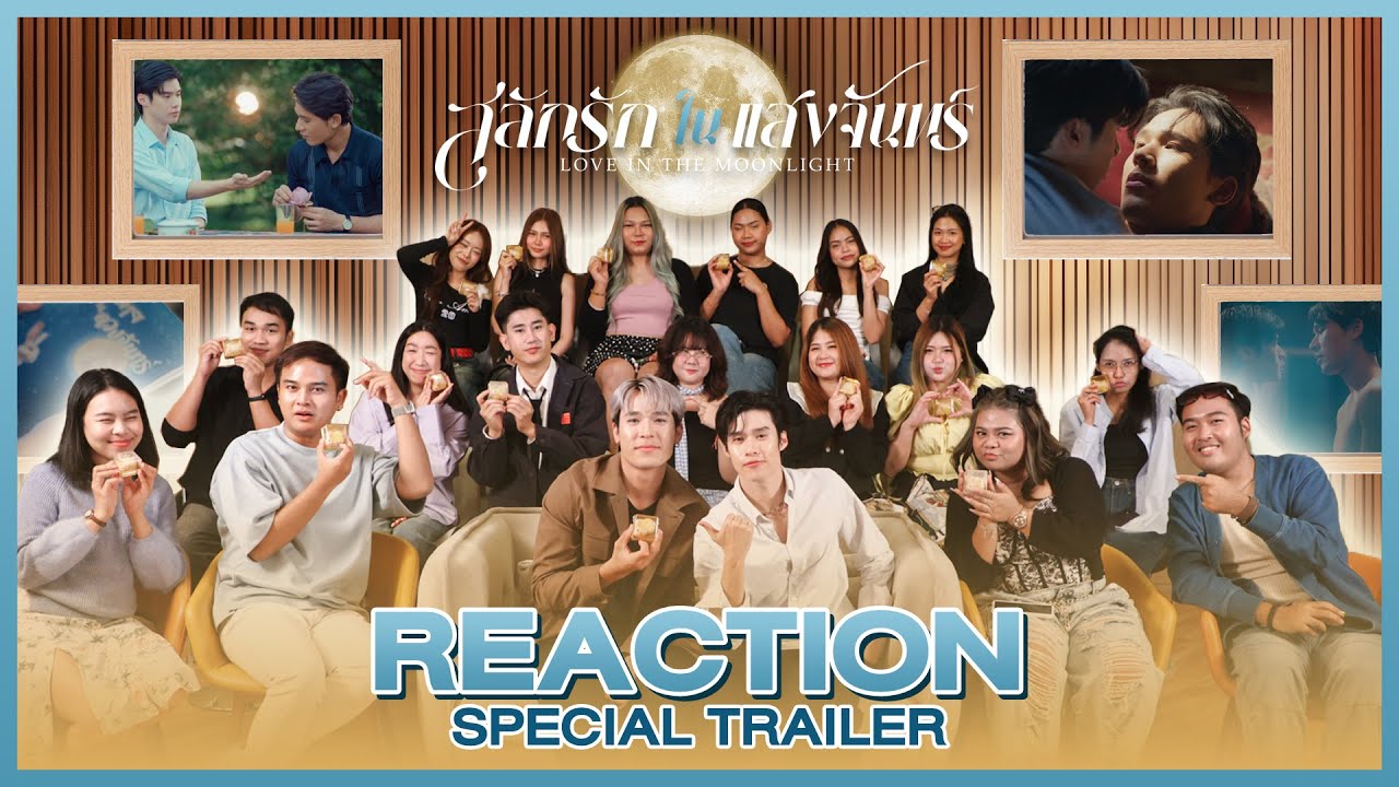Reaction Special Trailer 