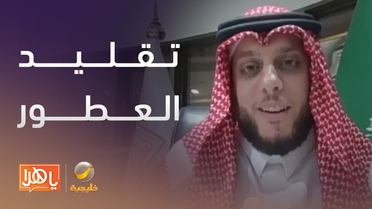 تقليد العطور ... قراءة قانونية في حماية الحقوق التجارية - لقاء مع المحامي هشام الفرج