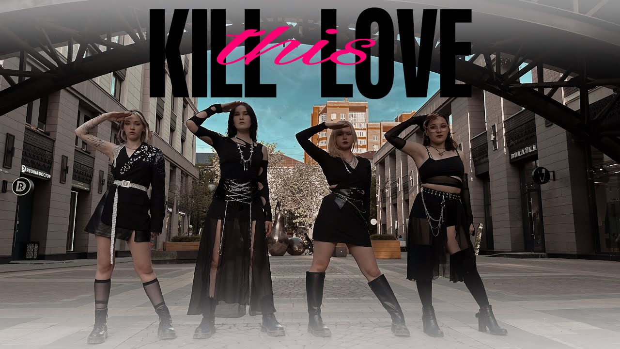 [ K-POP IN PUBLIC ] - BLACKPINK - KILL THIS LOVE | Dance cover by COFFEE GLASS