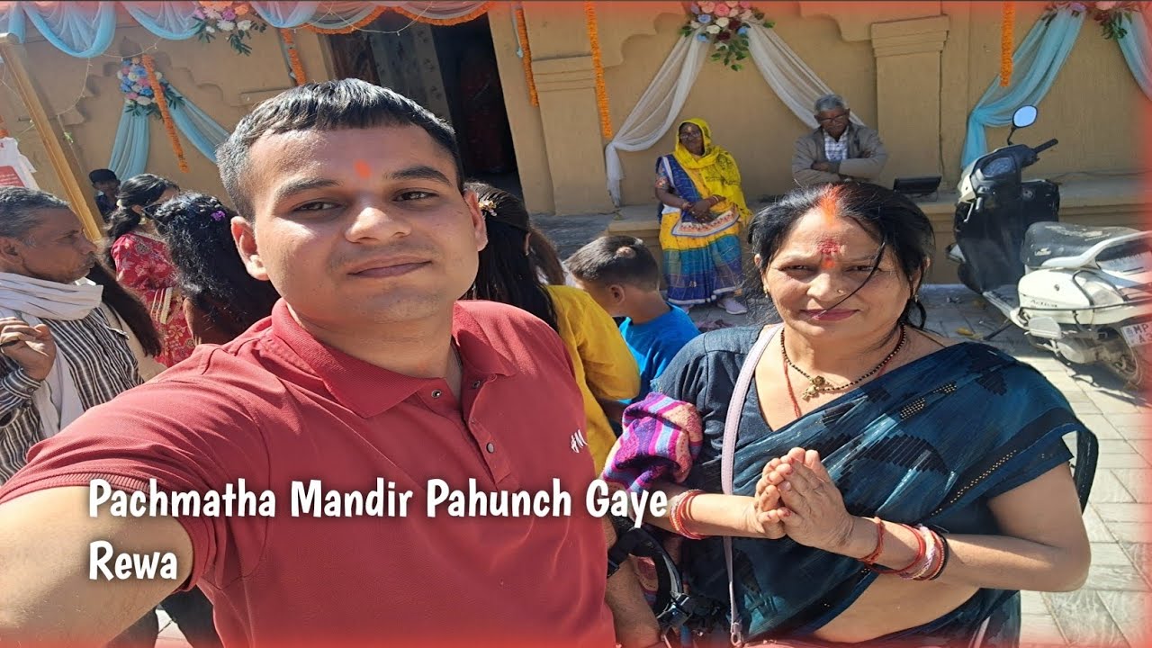 Pachmatha Mandir Pahunch Gaye Rewa?पचमठा मंदिर पाहुंच गए रीवा PANDEY SHIVAM VLOG 