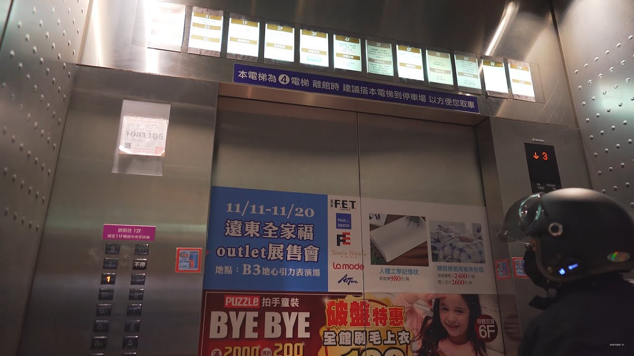 Tawian, Living Mall, Mitsubishi elevator - going down + night walk