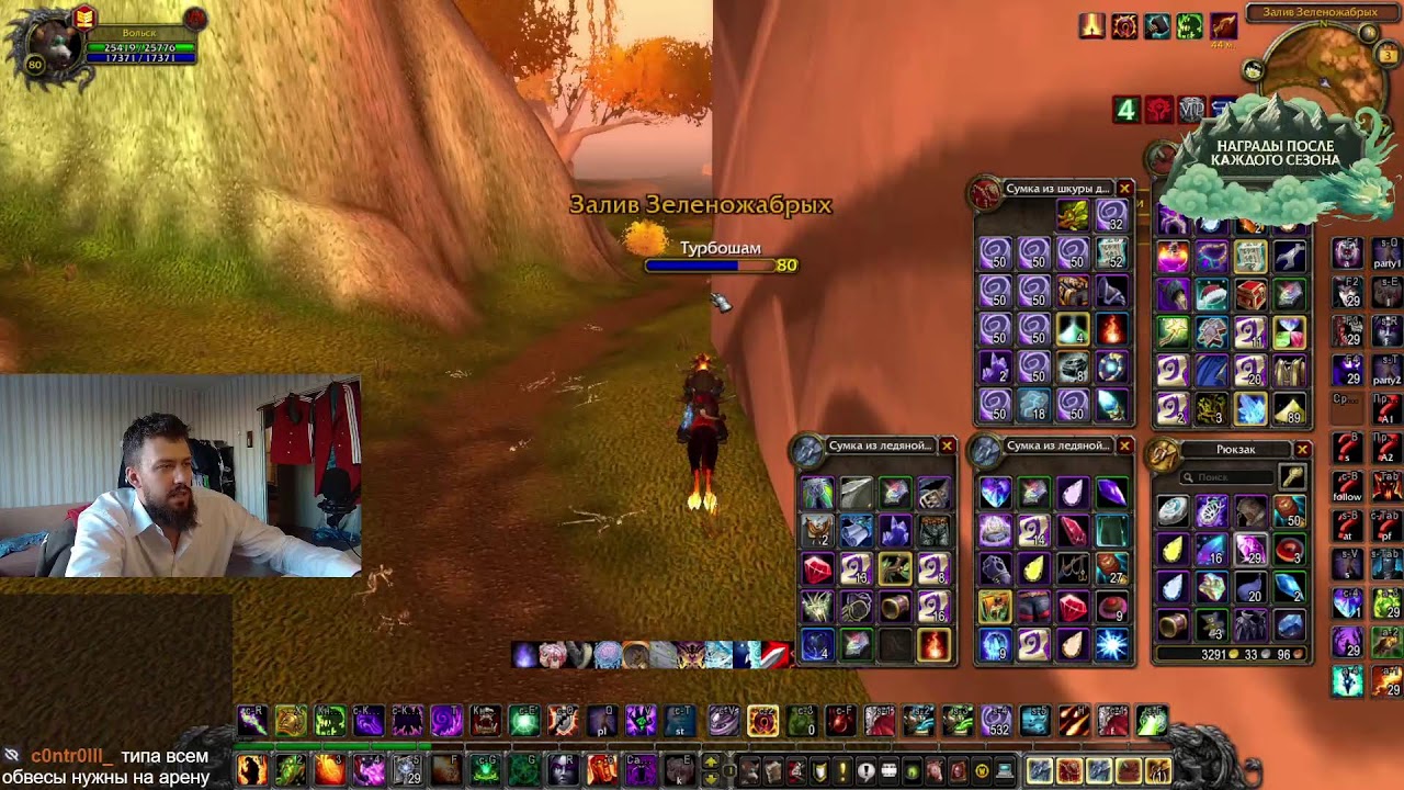 Sirus x3 Neverest!!!