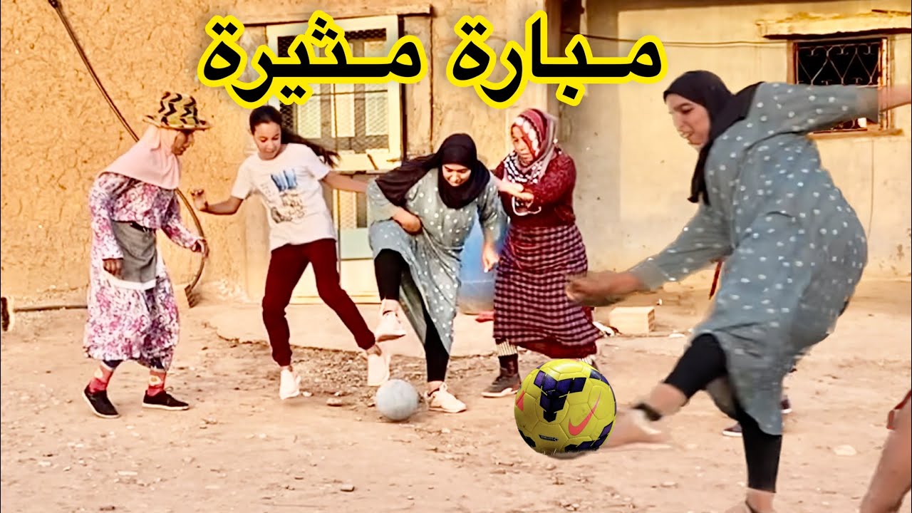 ملخص مباراة اليوم