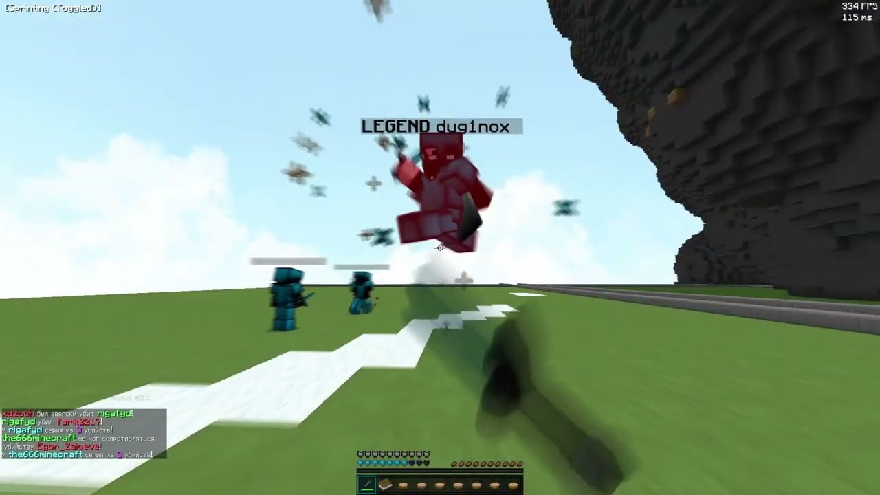 Сombotage | MineBlaze & Dexland