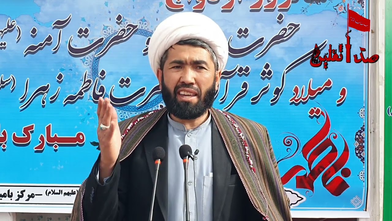 جایگاه زن در اسلام-حجت‌الاسلام حسن ناطقی
