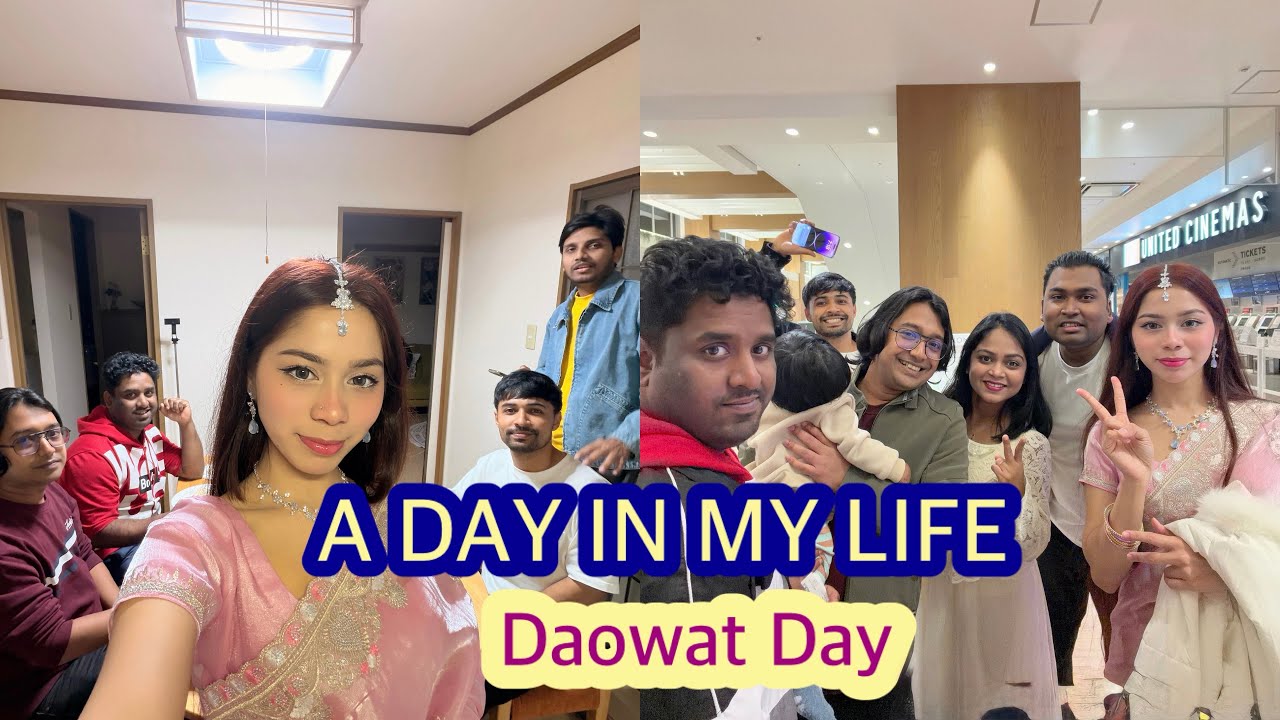জাপানের মধ্যেও আমার ছোট এক পরিবারের সাথে একটা সুন্দর দিন💖||DAOWAT VLOG||Sharee:  Shakila