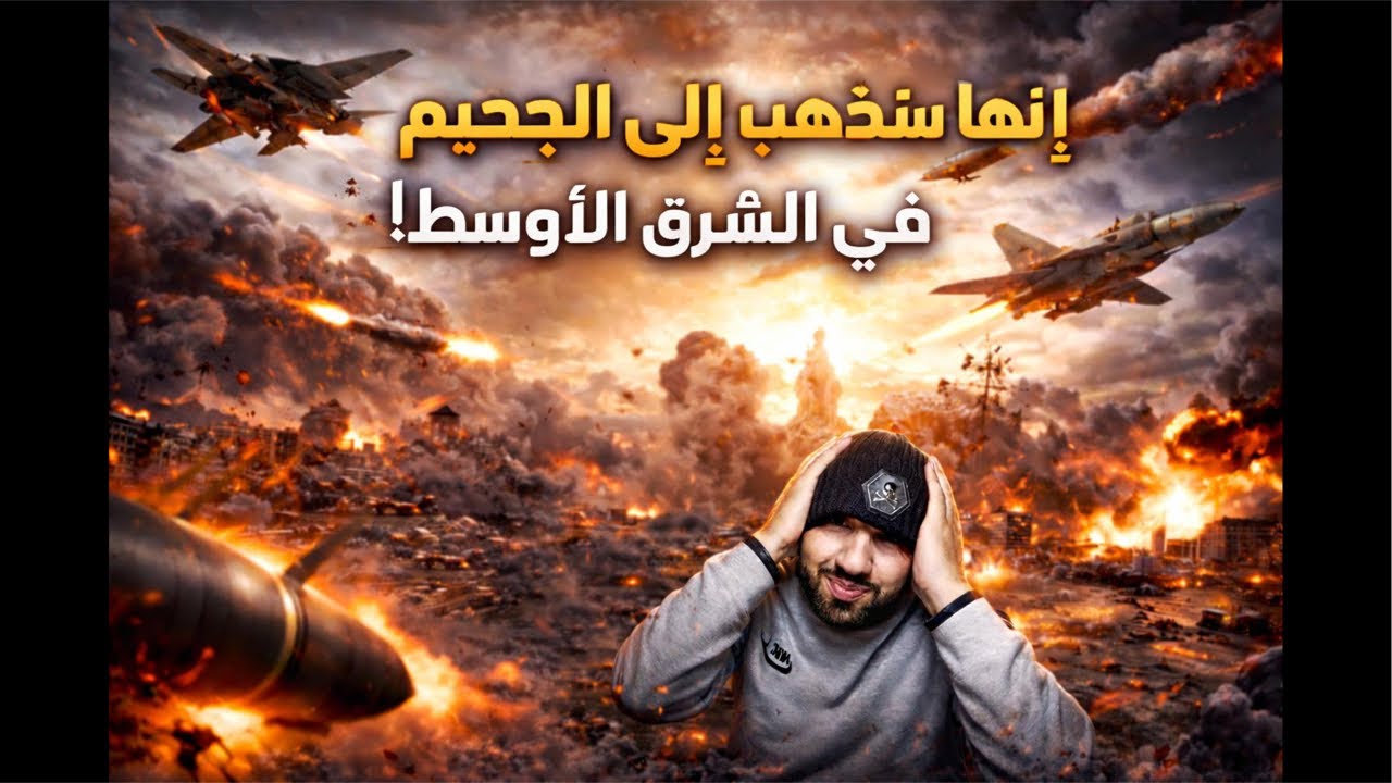 10K دصواريخ ضربت بهم إيران الإسرائيل 🚀🚀🚀🚀🚀