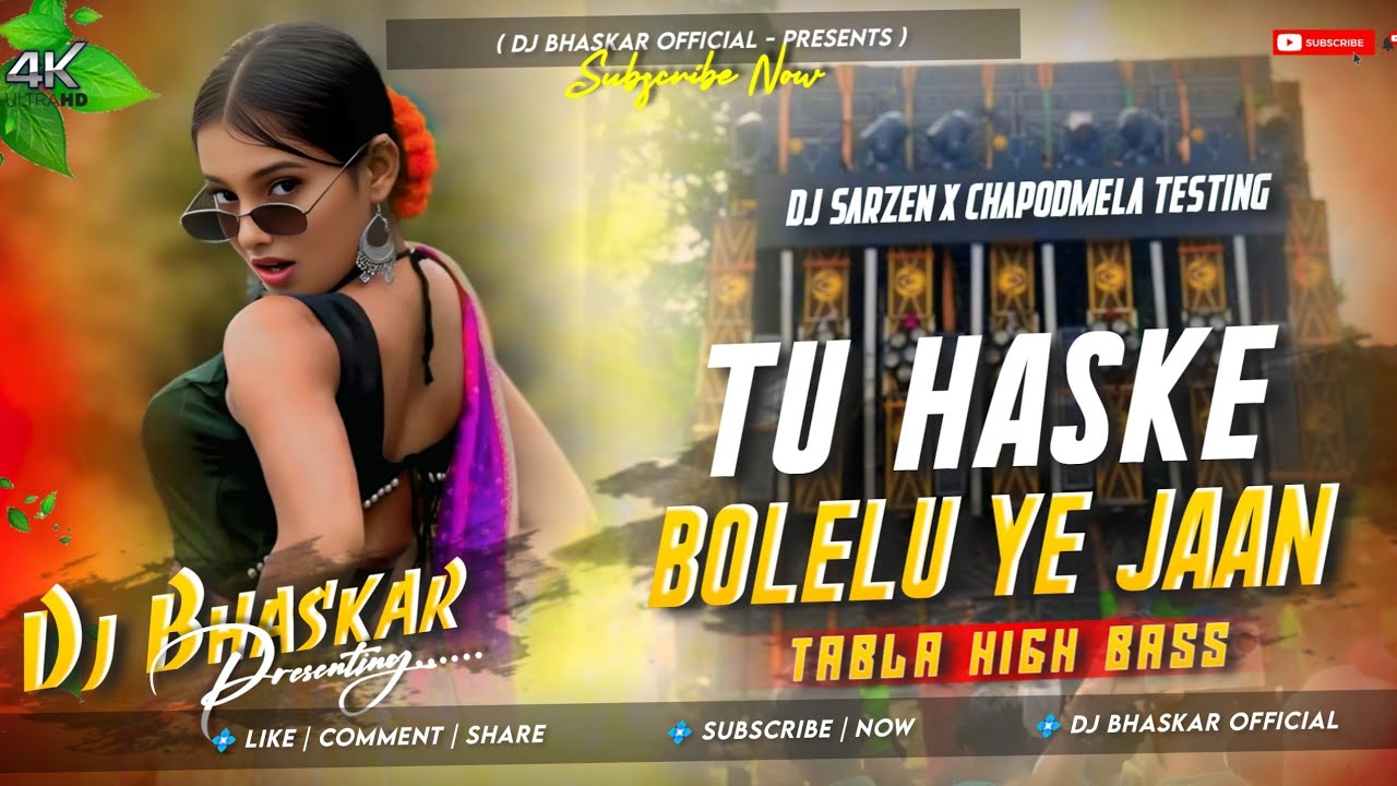 Dj Sarzen Sound Check 🎉| Tu Hasle Bolelu Ye Jaan | Sound Check🔥Tabla High Bass Mix|Dj Bhaskar