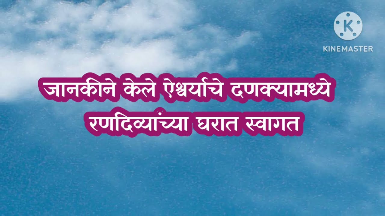 जेलमधून सोडवताच जानकीने ऐश्वर्याचे दणक्यातकेलं घरात स्वागत|gharo ghari matichyachuli today episode 