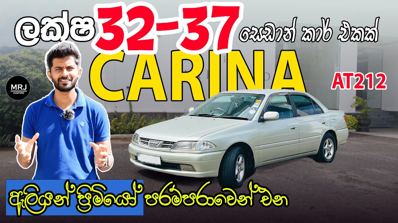 Toyota Carina Ti My Road, AT212 New Face  (GT, Si) Full Sinhala Review by MRJ inspire, 4K