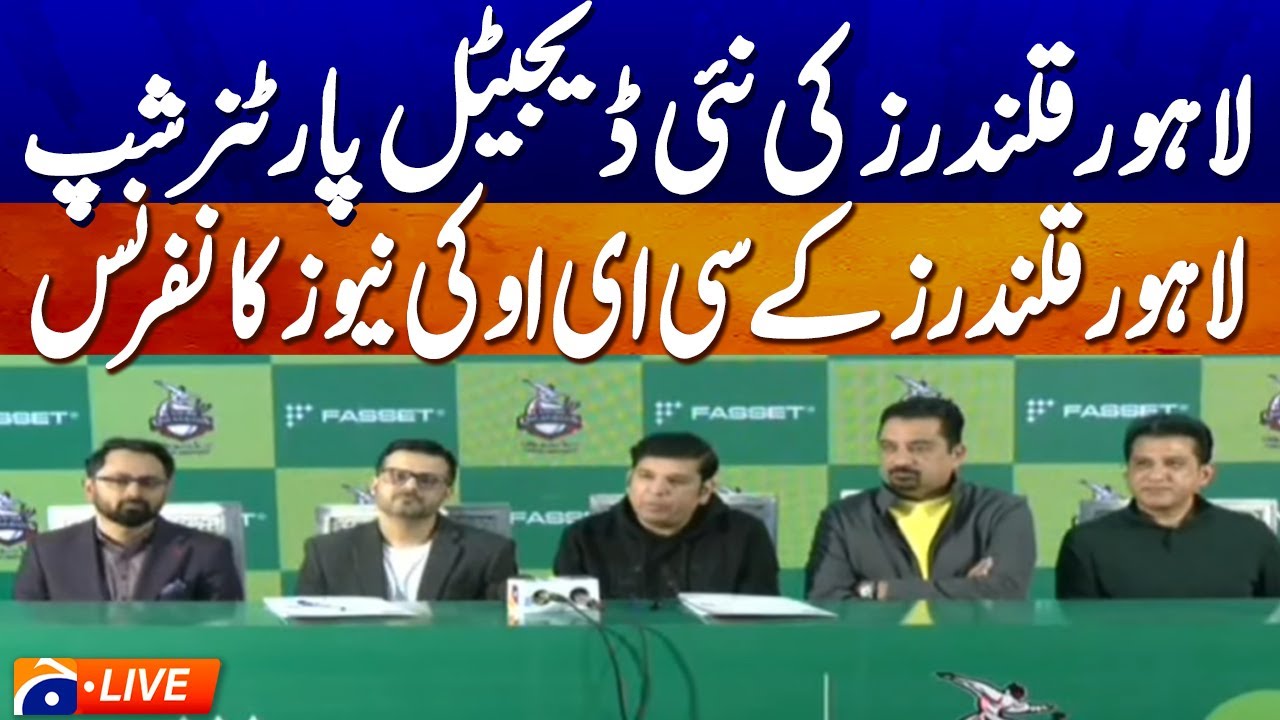 LIVE: Lahore Qalandars CEO Tamin Rana Holds Press Conference | PSL Update | Geo News
