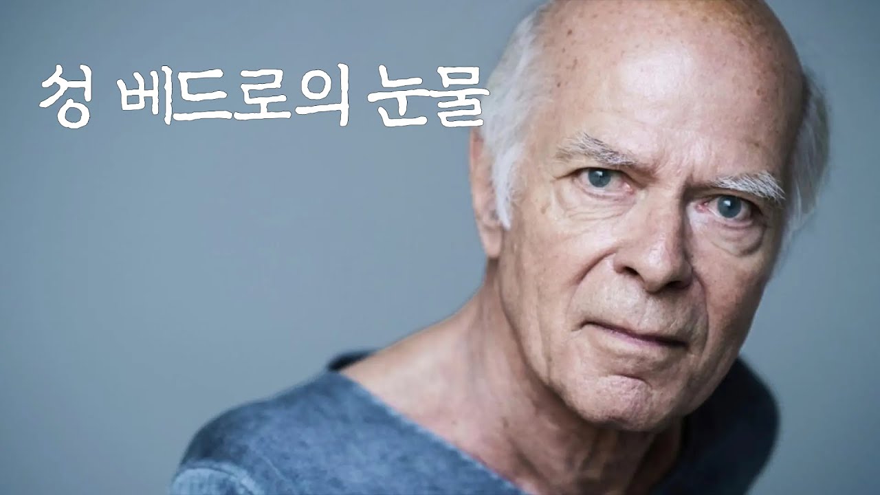 파스칼 키냐르 [음악 혐오]에 대한 이야기