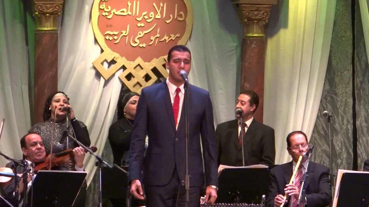 اياك من حبى اياك - غناء الفنان محمد سامى - حفل محمد الشامى - معهد الموسيقى العربية 13/11/2015